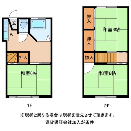 ホワイトコートうしくの物件間取画像